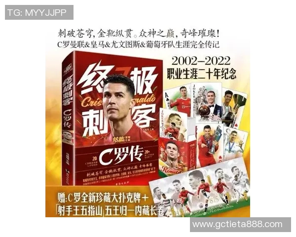世界足球明星在纽约的传奇故事与影响力解析