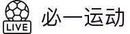 必一·运动(B-Sports)官方网站